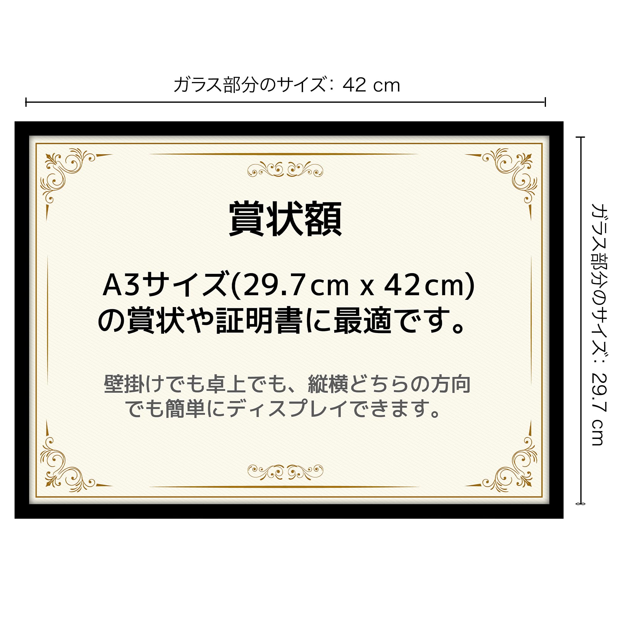 Amazon.co.jp: Americanflat A3 賞状額 ポスターフレーム 軽量・安全